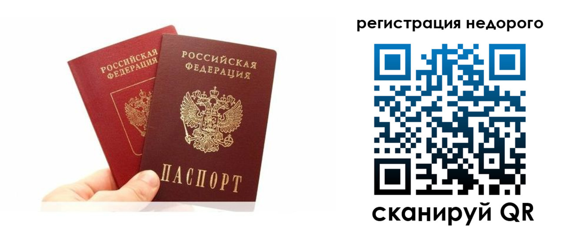 временная регистрация адрес в Волжске